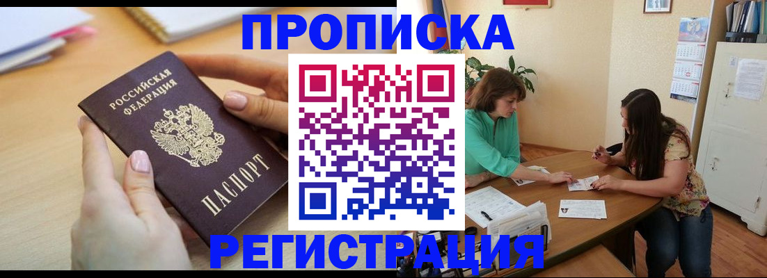 регистрация для дет. сада в Партизанске